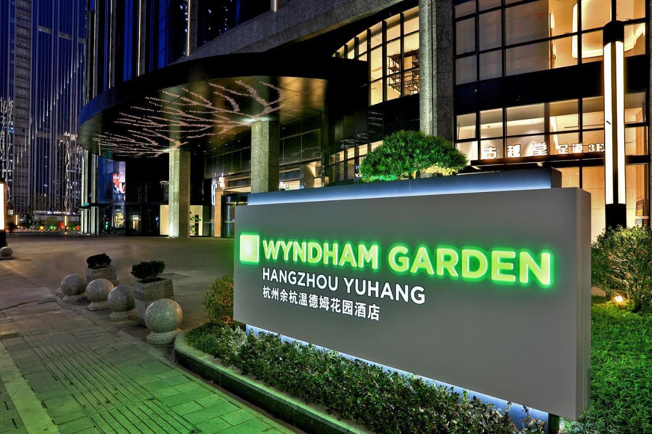 Wyndham Garden Hangzhou Yuhang Exterior photo